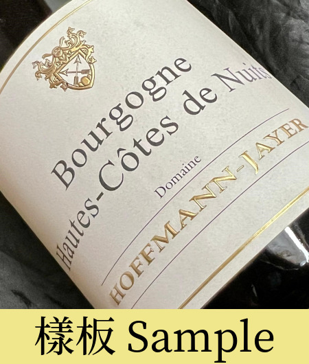 Hoffmann Jayer Bourgogne Hautes C Tes De Nuits