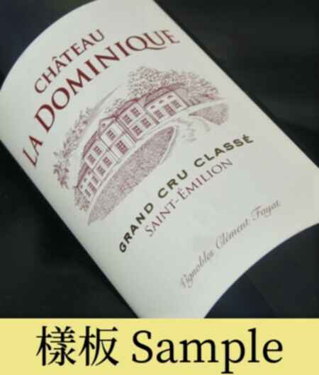 Chateau La Dominique 1986