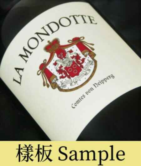 La Mondotte 1997