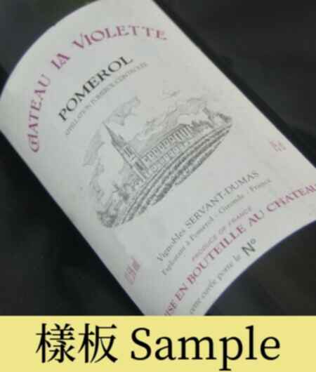 Chateau La Violette 1989