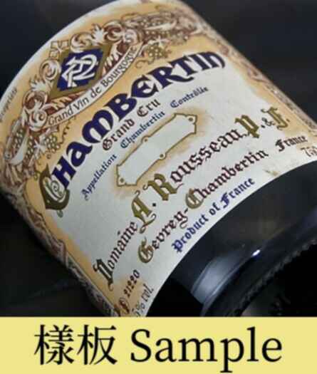 Armand Rousseau Chambertin Grand Cru 1994