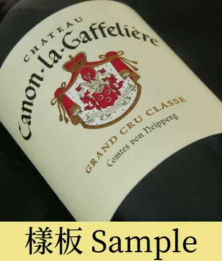 Chateau Canon La Gaffeliere 1989