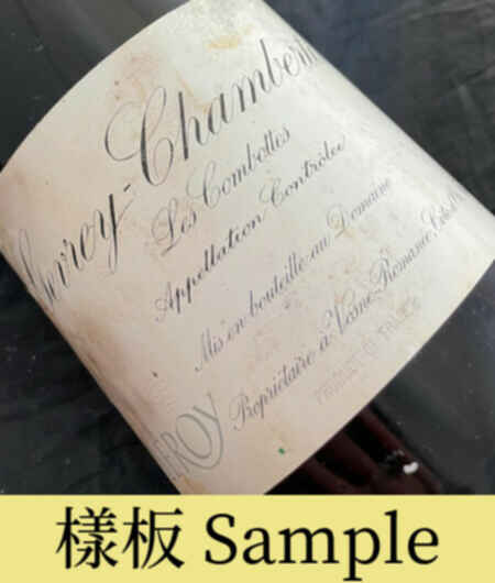 Dujac Gevrey Chambertin Aux Combottes 1er Cru 1992