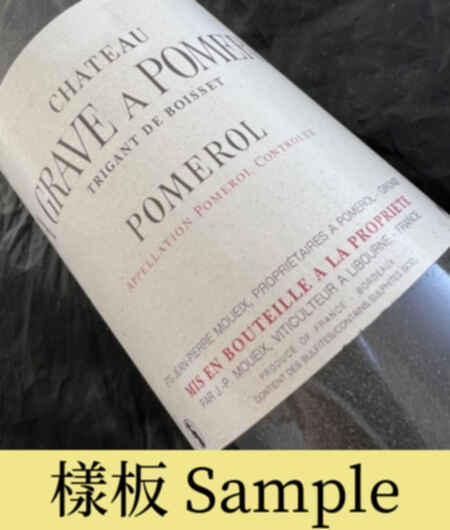 Chateau La Grave A Pomerol 1986