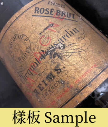Veuve Clicquot Ponsardin Brut  Clicquot Rose 1928
