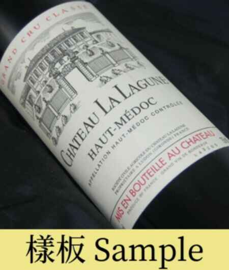 Chateau La Lagune 1988