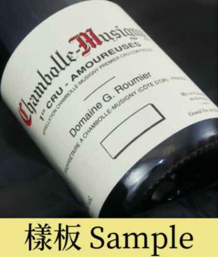 Georges Roumier  Chambolle Musigny Les Amoureuses 1er Cru 1990