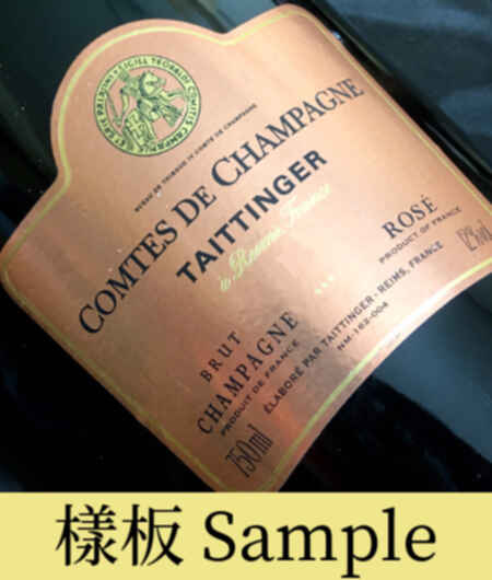 Taittinger Comtes De Champagne Rose 1983