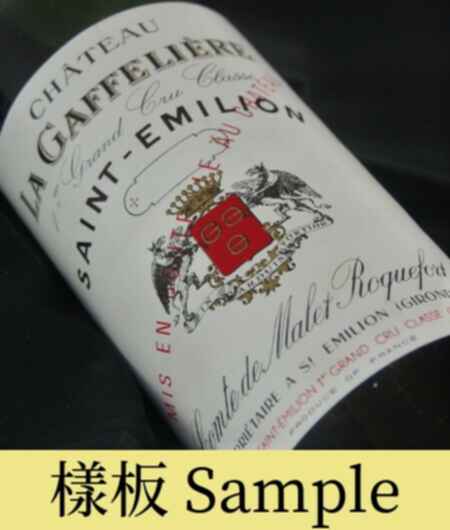 Chateau La Gaffeliere 1995