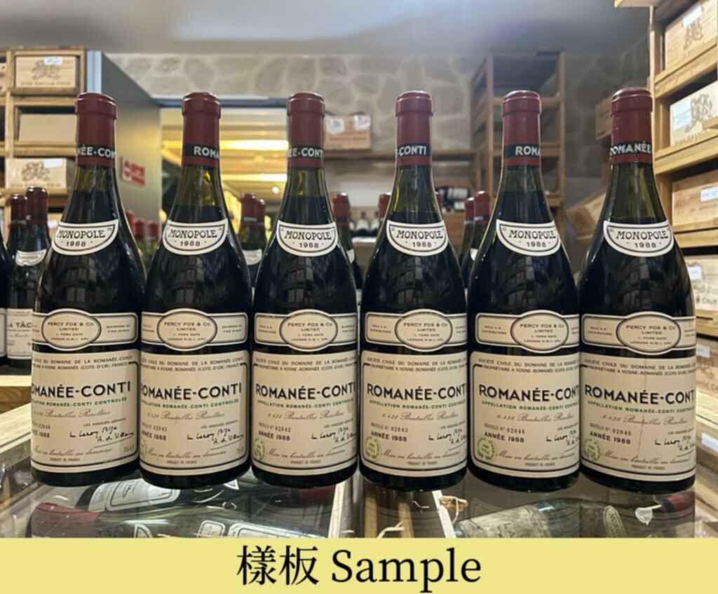 De La Romanee Conti Romanee Conti Grand Cru 1988