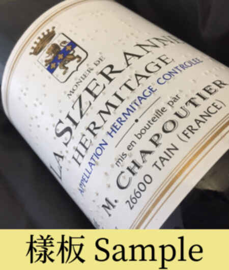 Chapoutier Hermitage La Sizeranne 2000