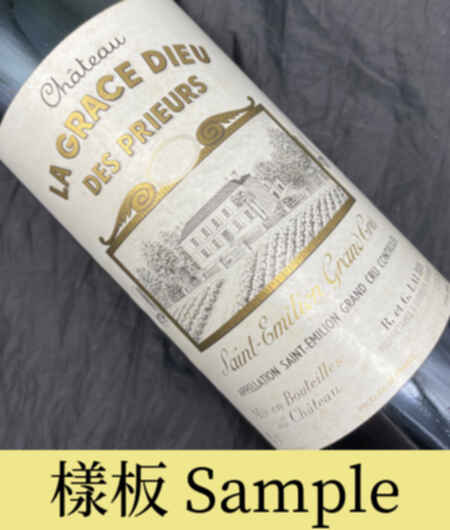 Chateau La Grace Dieux Des Prieurs 1985