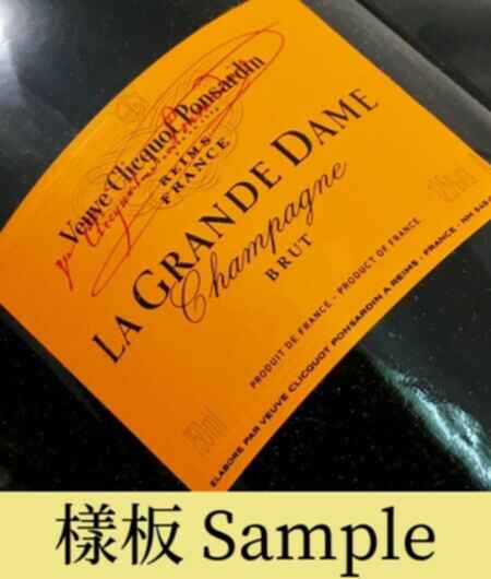 Veuve Clicquot La Grande Dame 2012