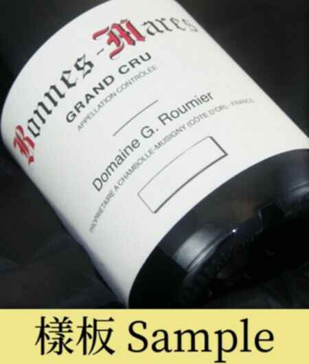 Georges Roumier Bonnes Mares Grand Cru 2001
