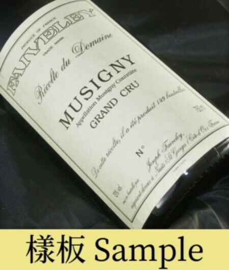 Faiveley Musigny Grand Cru 2020