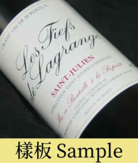 Chateau Lagrange Les Fiefs De Lagrange 2002