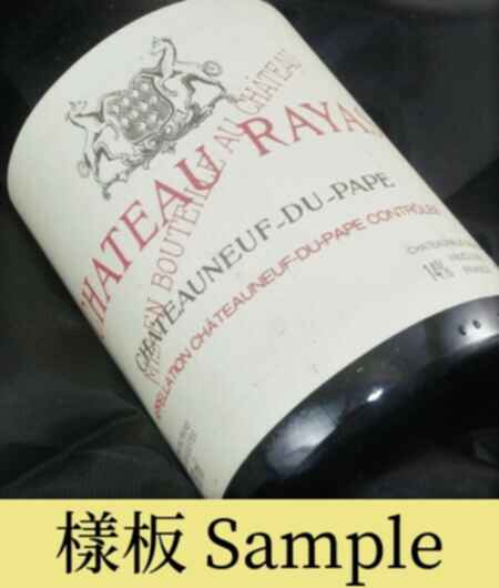 Rayas Chateauneuf Du Pape Reserve 1978