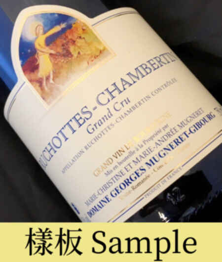 Georges Mugneret Gibourg Ruchottes Chambertin Grand Cru 2003