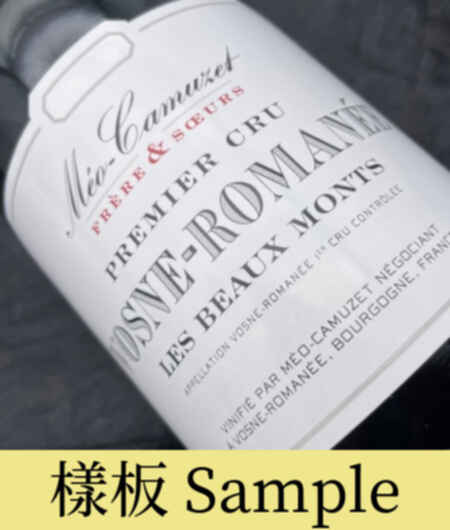 Meo Camuzet Vosne Romanee Les Beauxmonts 1er Cru 2021