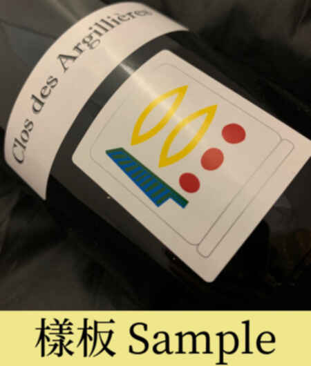 Prieure Roch Nuits Saint-georges Clos Des Argillieres 1er Cru 2019