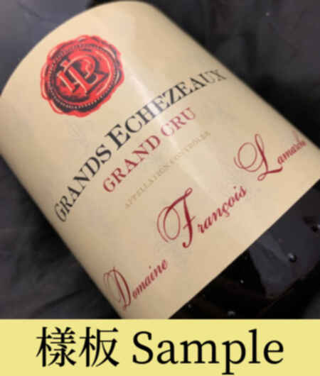 Francois Lamarche Grands Echezeaux Grand Cru 2019