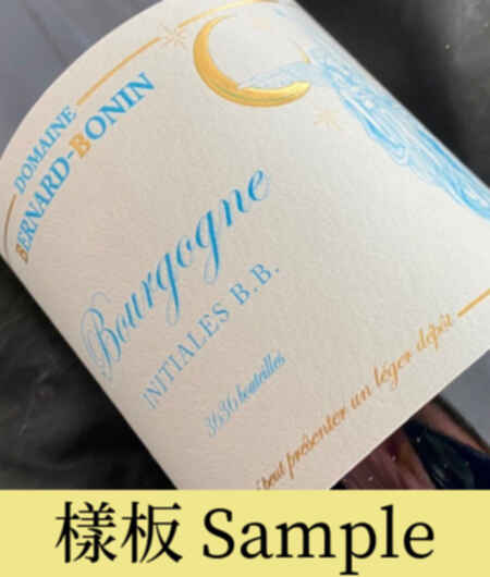 Bernard Bonin Bourgogne Blanc Initiales Bb, 2018