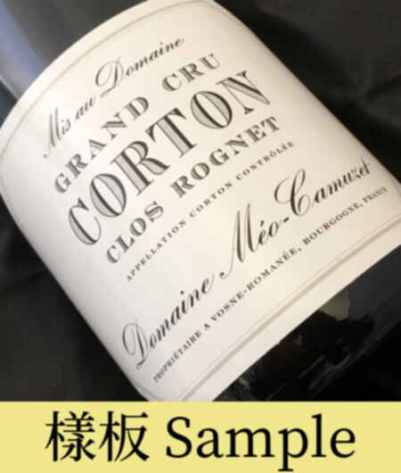 Meo Camuzet Corton Le Rognet Grand Cru 2005