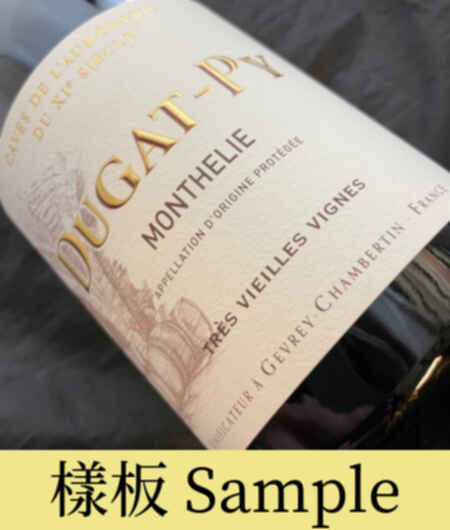 Dugat-py Monthelie Rouge 2022