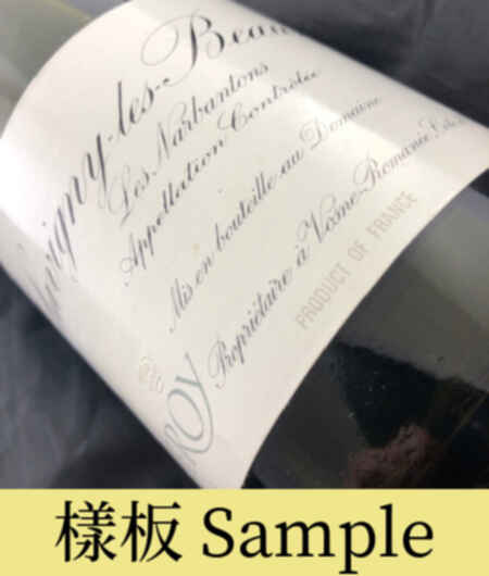 Maison Leroy Savigny Les Beaune Les Narbantons 1er Cru 1991