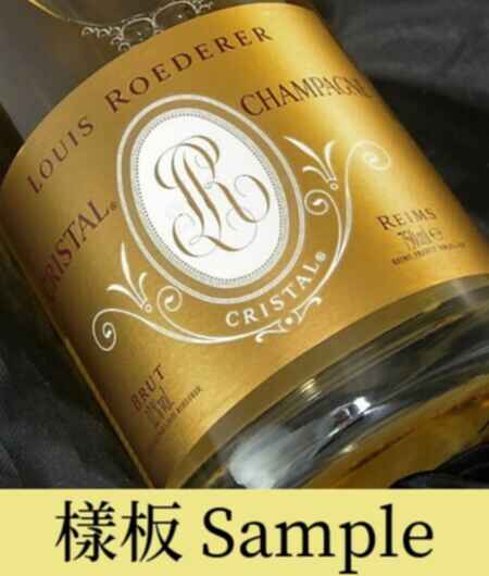 Louis Roederer Cristal 2002