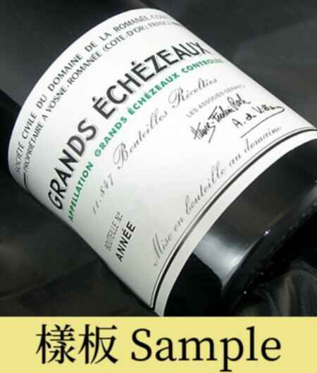 De La Romanee Conti Grands Echezeaux Grand Cru 2009