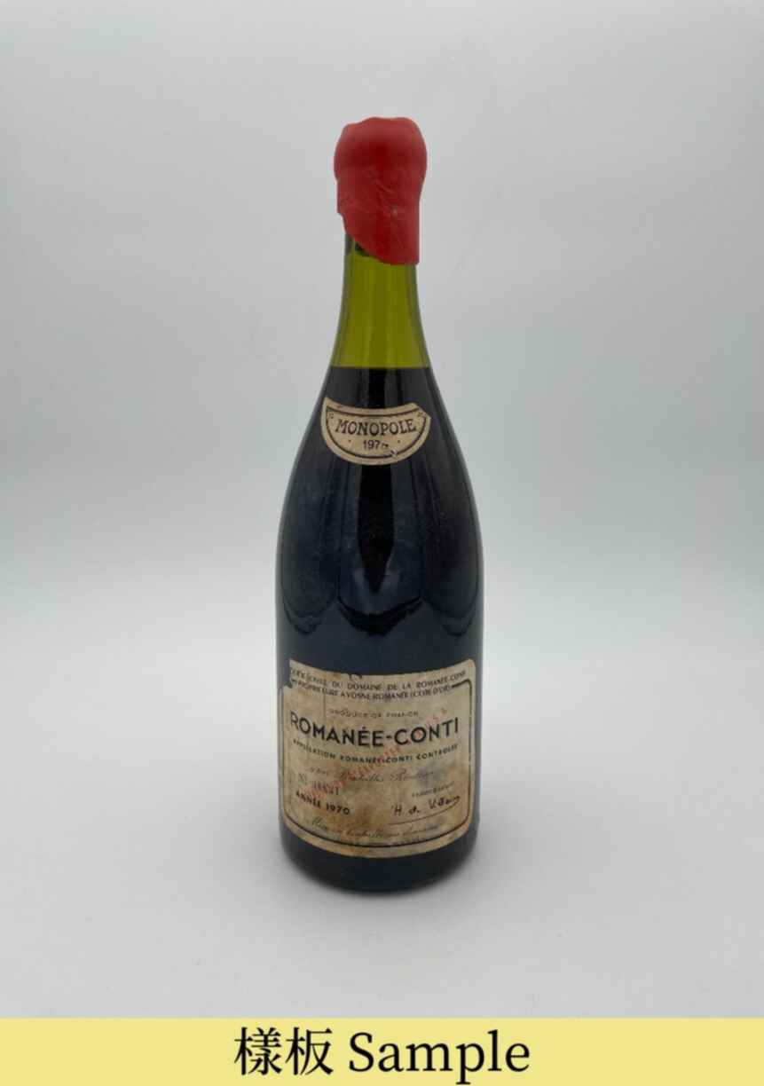 De La Romanee Conti Romanee Conti Grand Cru 1970