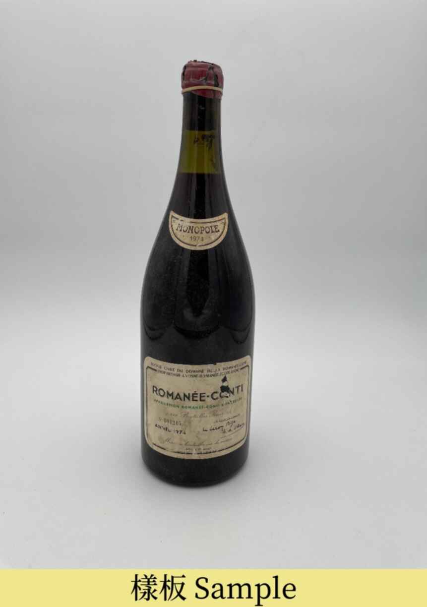 De La Romanee Conti Romanee Conti Grand Cru 1974