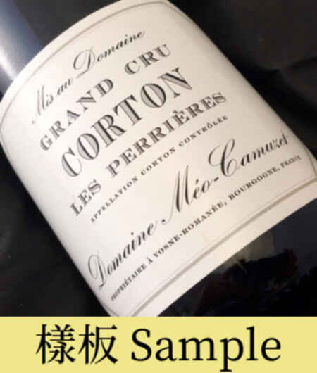 Meo Camuzet Corton Les Perrieres Grand Cru 2022