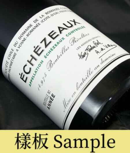 De La Romanee Conti Echezeaux Grand Cru 2021