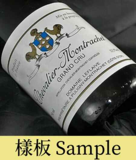 Leflaive Chevalier Montrachet Grand Cru 2022