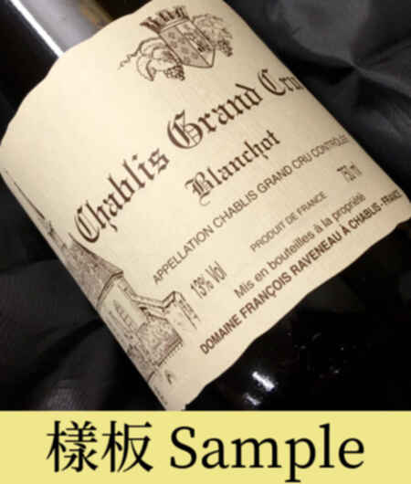 Francois Raveneau Chablis Blanchot 2022