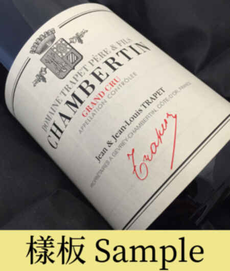 Trapet Pere & Fils Chambertin Grand Cru 2020