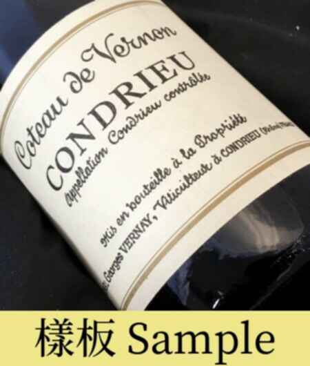 Georges Vernay Condrieu Coteaux De Vernon 2022