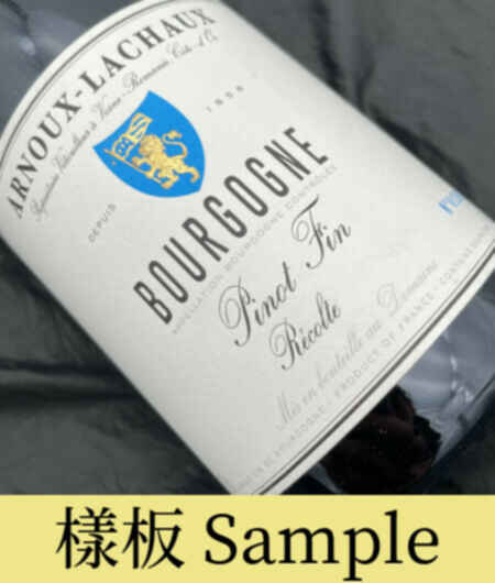 Arnoux Lachaux Bourgogne Pinot Fin 2017