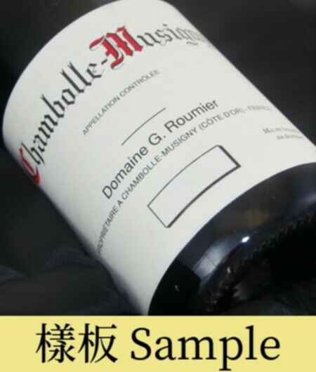 Georges Roumier Chambolle Musigny 2018