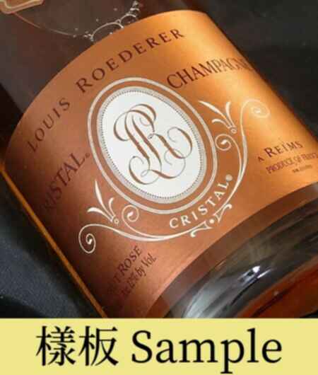 Louis Roederer Cristal Rose 1999