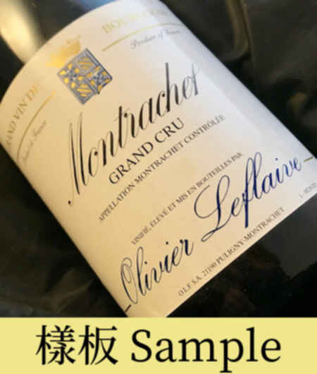 Olivier Leflaive Montrachet Grand Cru 2007