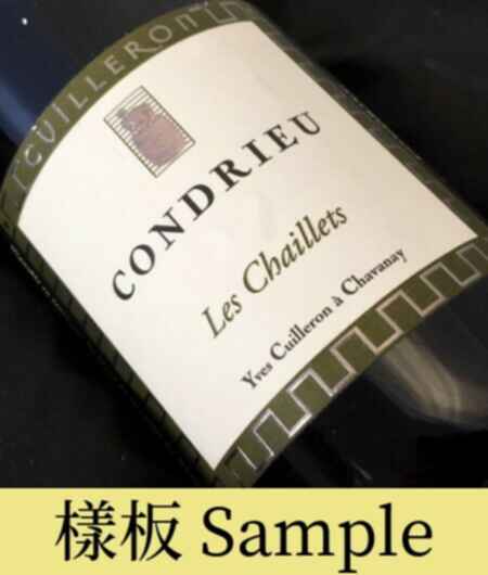 Yves Cuilleron Condrieu Les Chaillets 2001