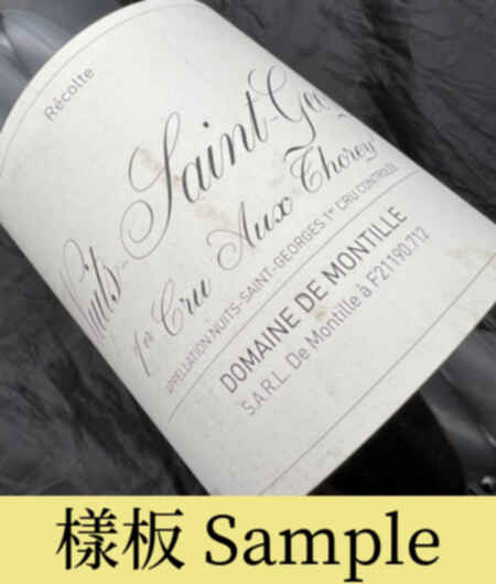 De Montille Nuits Saint Georges Clos De Thorey 1er Cru 2019