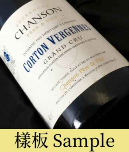 Chanson Pere Et Fils Corton Vergennes Blanc Grand Cru 2004