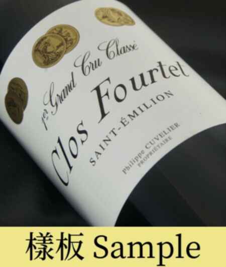 Clos Fourtet 2007