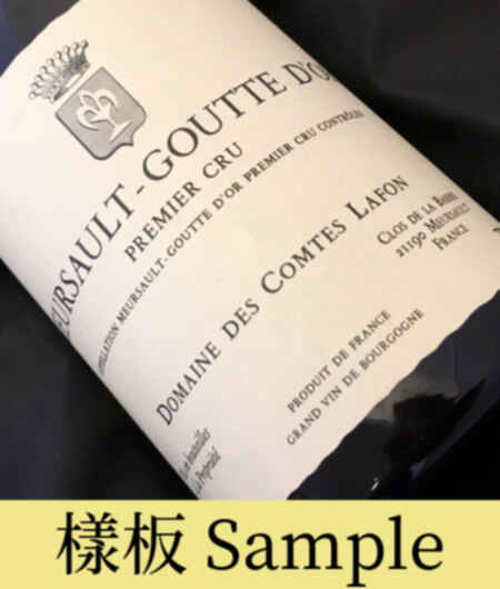 Des Comtes Lafon Meursault Goutte D'or 1er Cru 2012