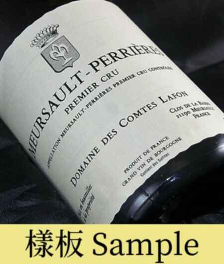 Des Comtes Lafon Meursault Les Perrieres 1er Cru 2012