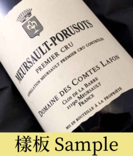 Des Comtes Lafon Meursault Porusots 1er Cru 2011